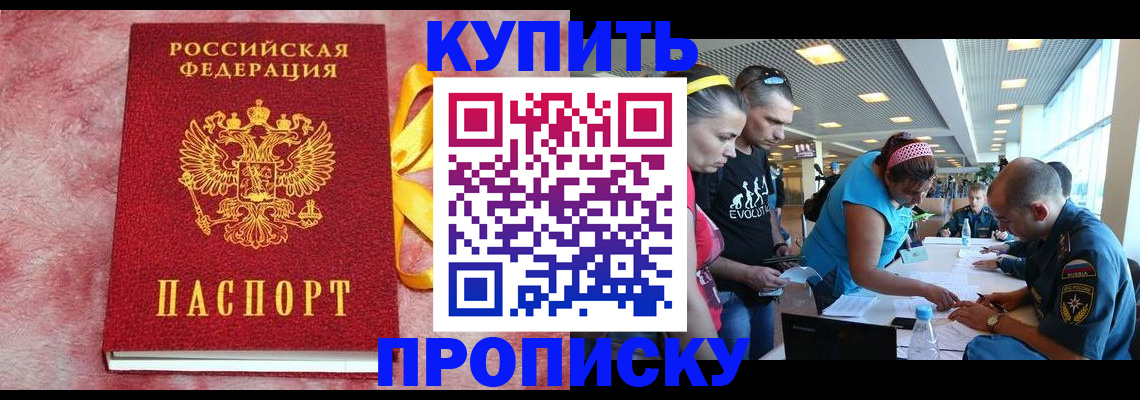 форма 3 в Джанкое