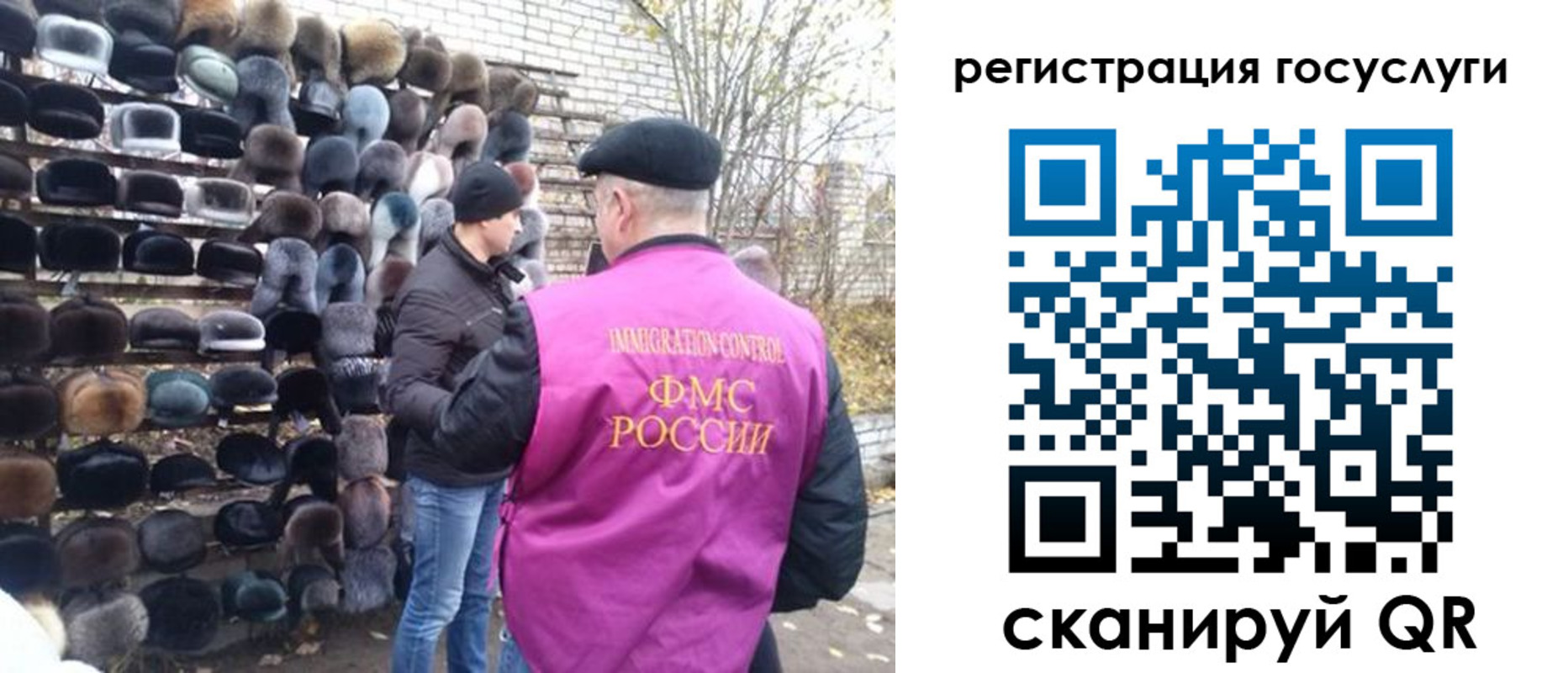 где прописаться в Джанкое